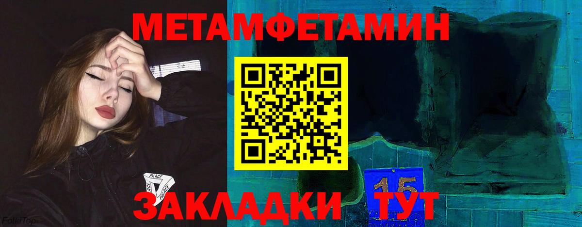 Амфетамин VHQ Дзержинский