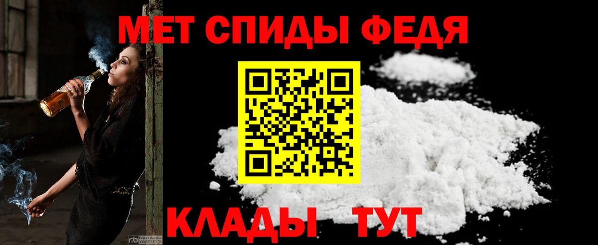 Дзержинский  Amphetamine VHQ  АМФЕТАМИН  Вход с VPN  АМФЕТАМИН 