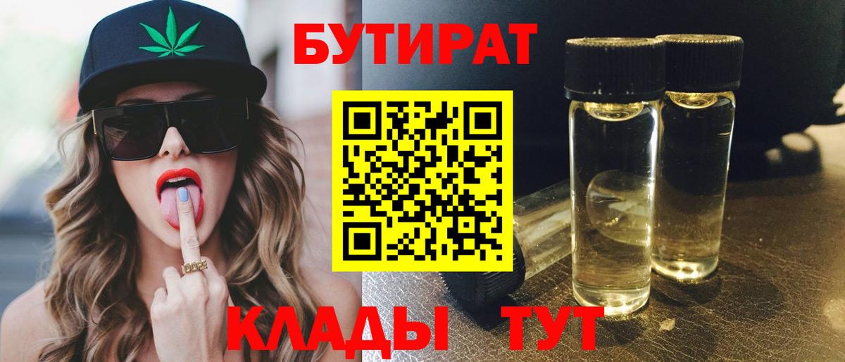 МДМА Дзержинский