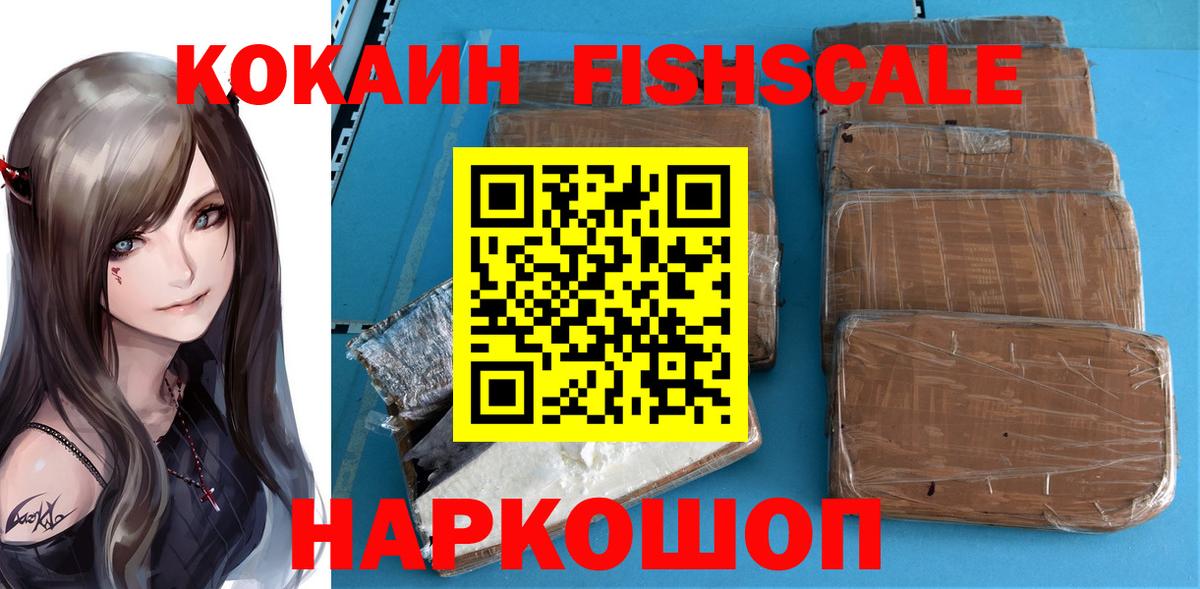 Дзержинский  КОКАИН  МЕФ кристаллы  ГАШИШ  Марихуана  МДМА  Вход с VPN  МАРИХУАНА 