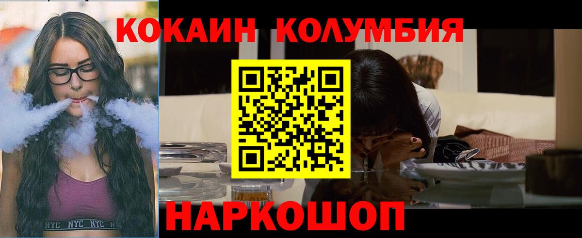 COCAIN 97% Дзержинский