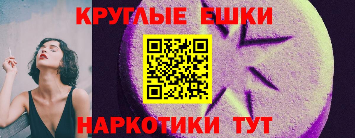ЭКСТАЗИ 300 mg  ЭКСТАЗИ Дубай  ЭКСТАЗИ  Вход с VPN  Дзержинский 