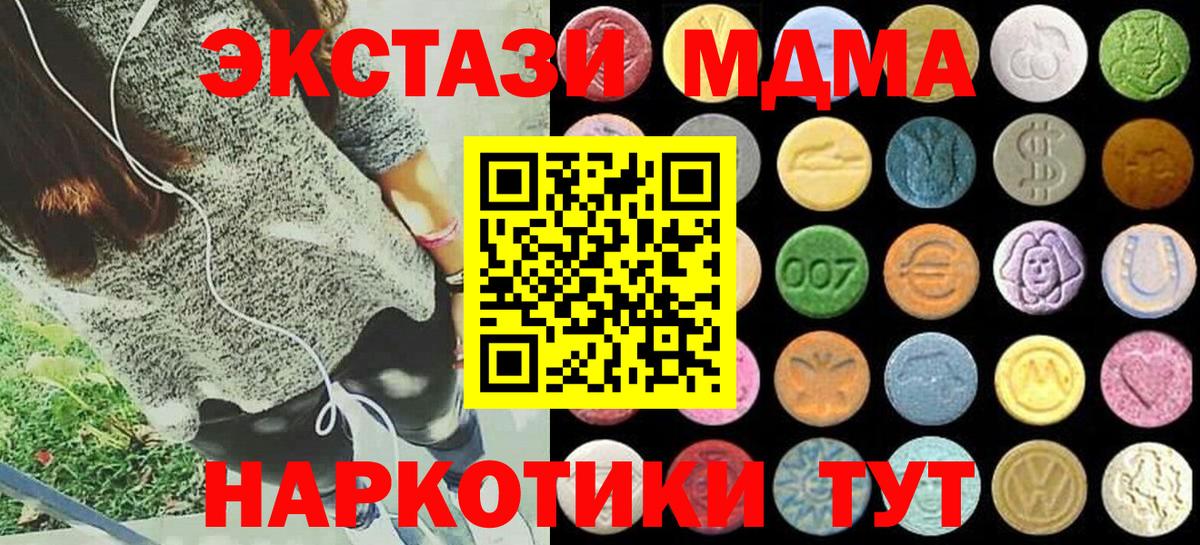 Экстази Cube Дзержинский