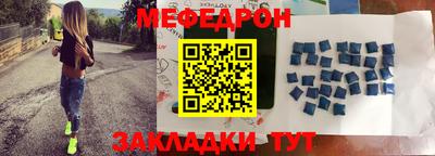 мефедрон VHQ Можга