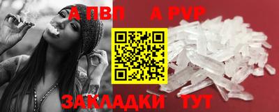амф Моздок