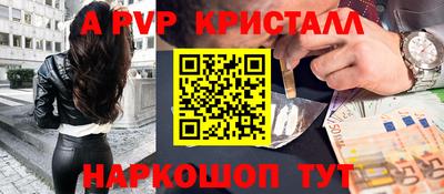 apvp Можайск