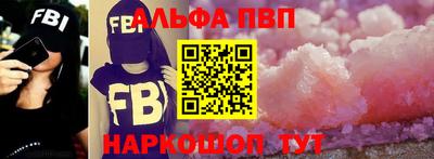 apvp Можайск
