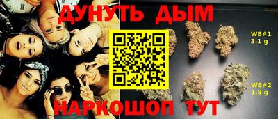 мефедрон VHQ Можга
