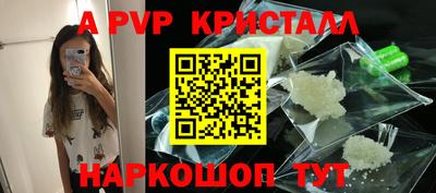 амф Моздок