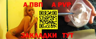 амф Моздок