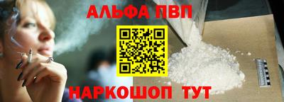 apvp Можайск