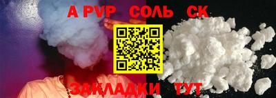 амф Моздок
