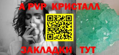 амф Моздок