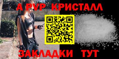 амф Моздок