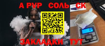 мефедрон VHQ Можга