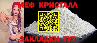 амф Моздок