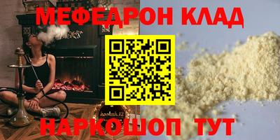 амф Моздок