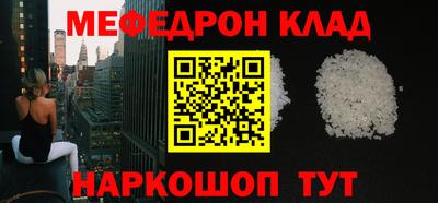 мефедрон VHQ Можга