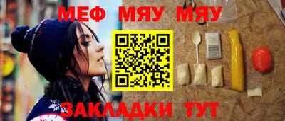 амф Моздок