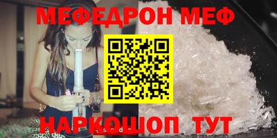 кокаин Нальчик