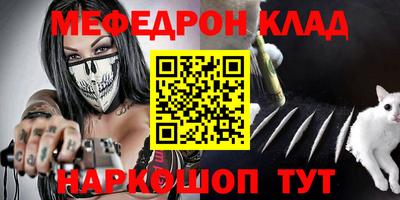 амф Моздок