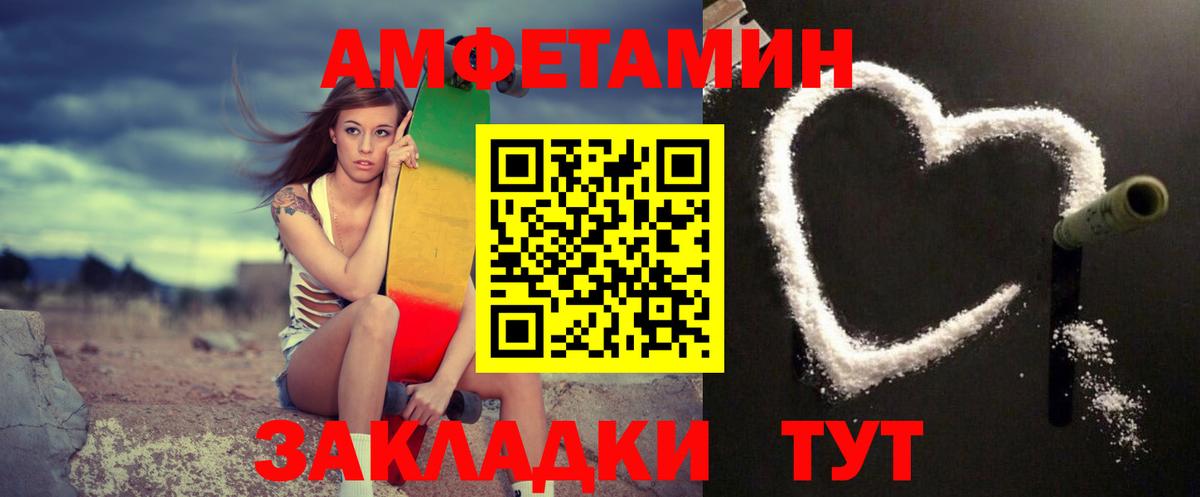 Метамфетамин пудра Дзержинский