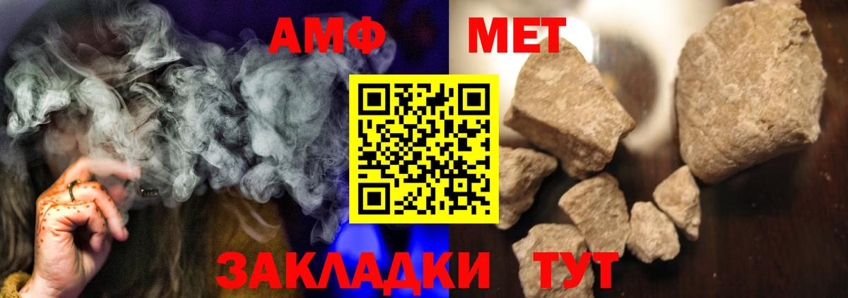 МЕТАМФЕТАМИН Декстрометамфетамин 99.9%  МЕТАМФЕТАМИН  Вход с VPN  Дзержинский  МЕТАМФЕТАМИН Декстрометамфетамин 99.9% 