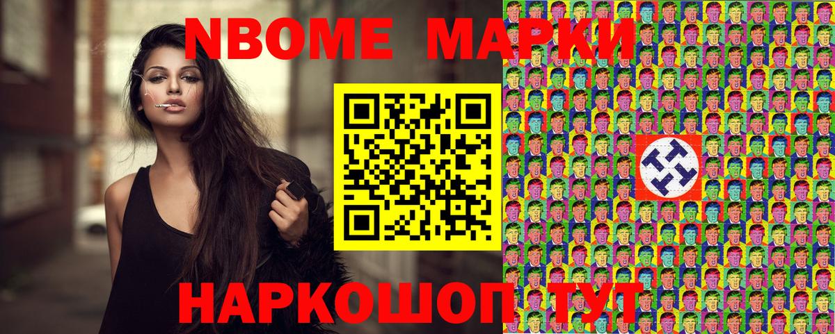 Наркотические марки 1,5мг  Наркотические марки 1,5мг  Дзержинский  Вход с VPN 