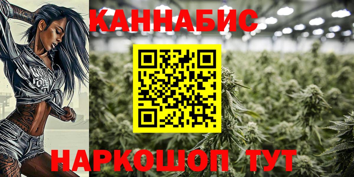 Шишки марихуана планчик  Бошки марихуана Ganja  Дзержинский  МАРИХУАНА ГИДРОПОН  Вход с VPN  Бошки марихуана White Widow 