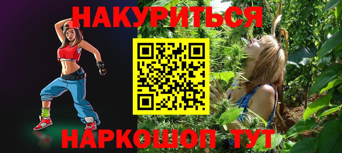 Марихуана VHQ Дзержинский